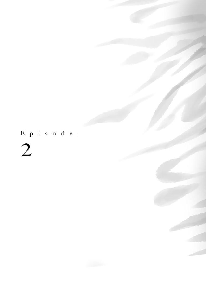 Nectar - chapter 2 - #2