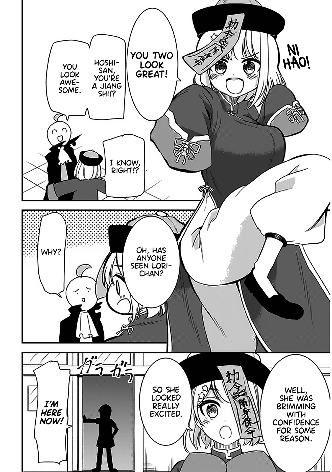 Nega-kun and Posi-chan - chapter 30 - #6