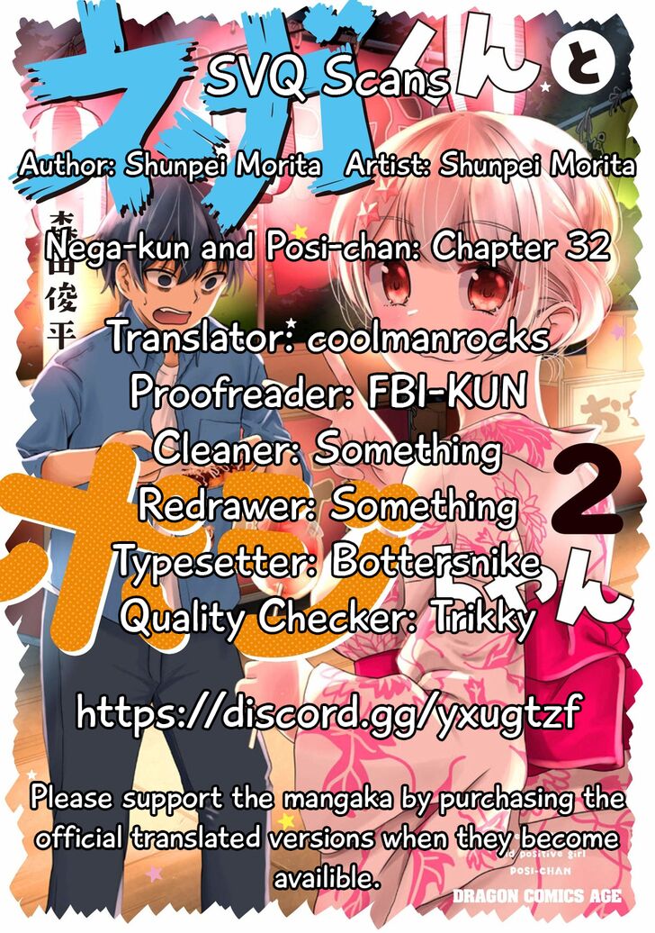 Nega-kun and Posi-chan - chapter 32 - #1