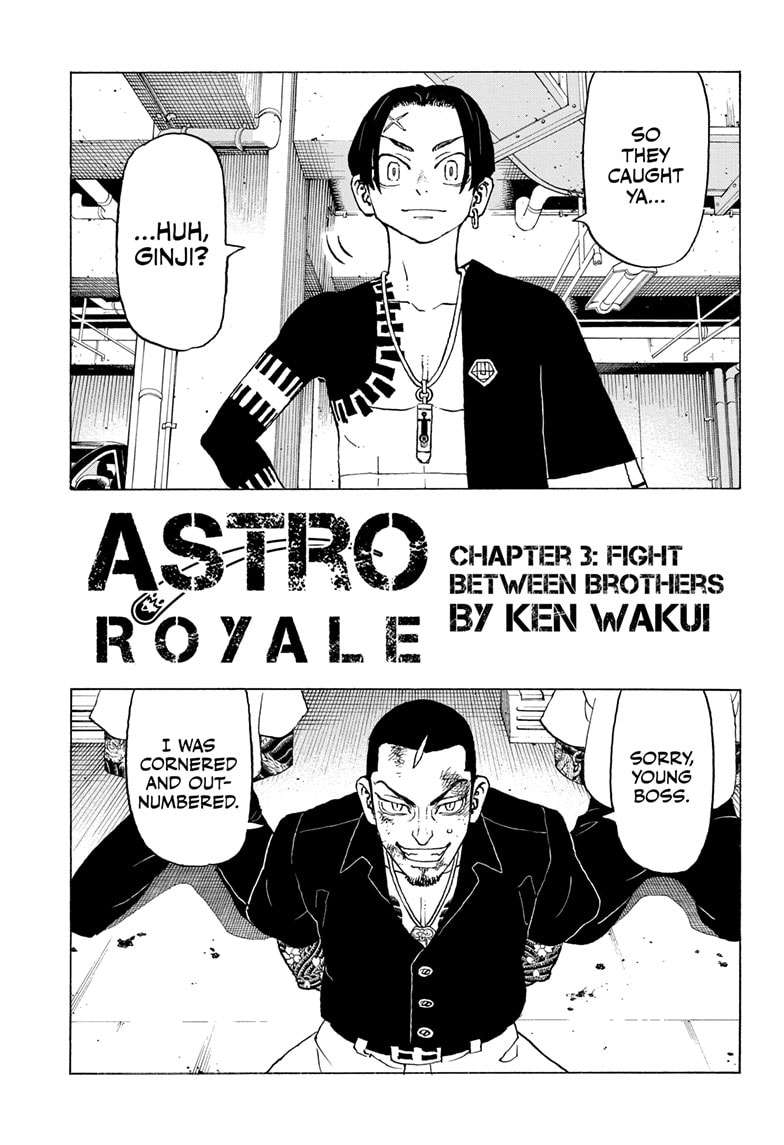 Negai no Astro - chapter 3 - #1