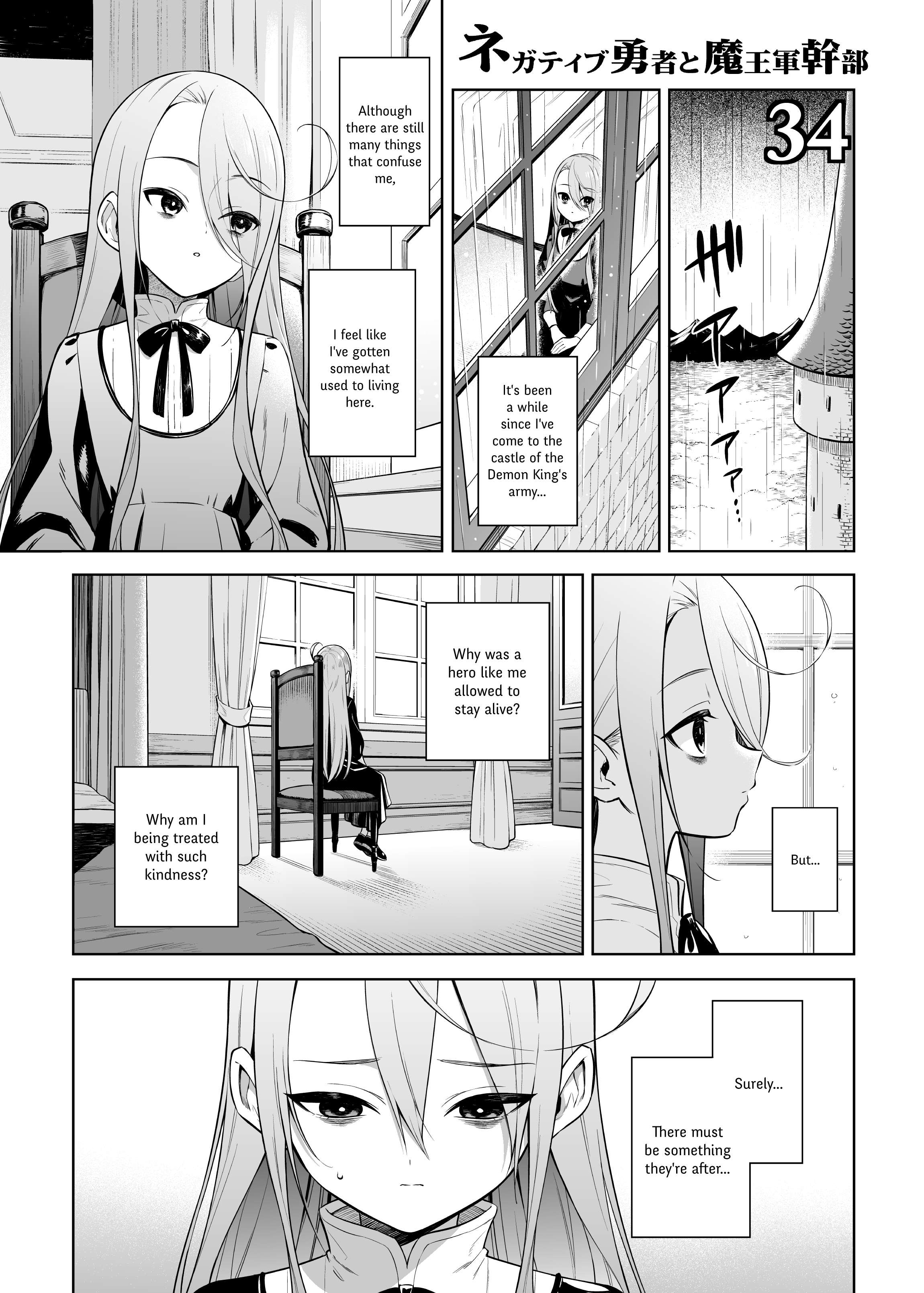 Negative Hero And The Demon Lord Army Leader - chapter 34 - #1