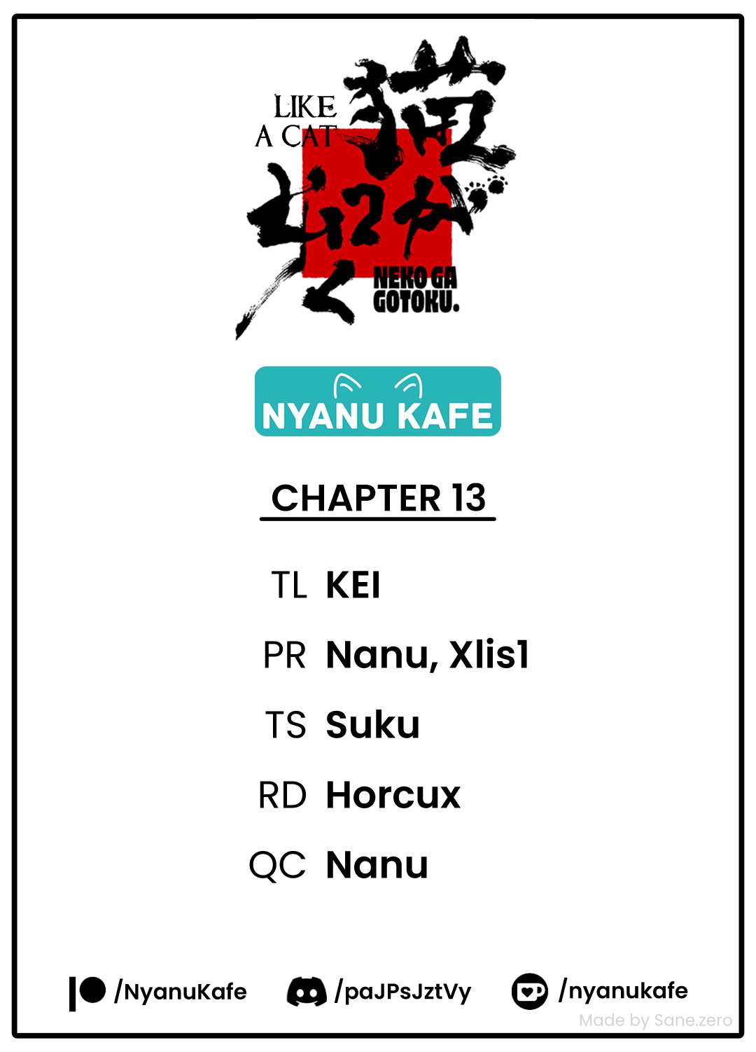 Neko Ga Gotoku - chapter 13 - #1