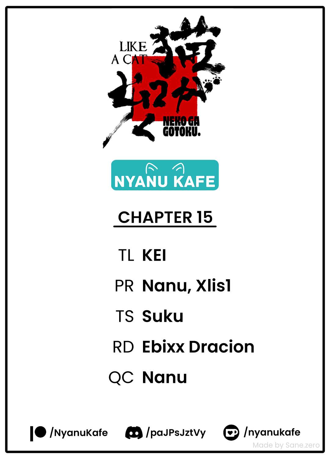 Neko Ga Gotoku - chapter 15 - #1