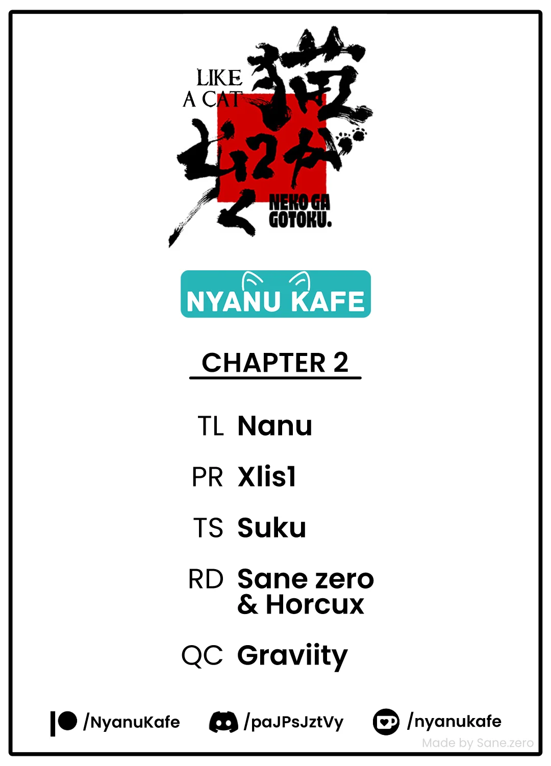 Neko Ga Gotoku - chapter 2 - #1