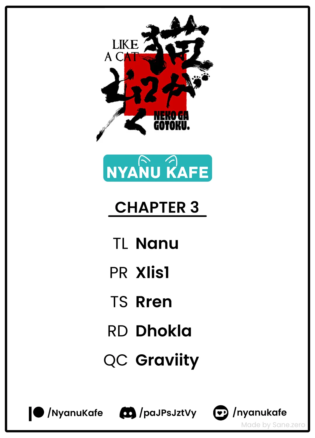 Neko Ga Gotoku - chapter 3 - #1
