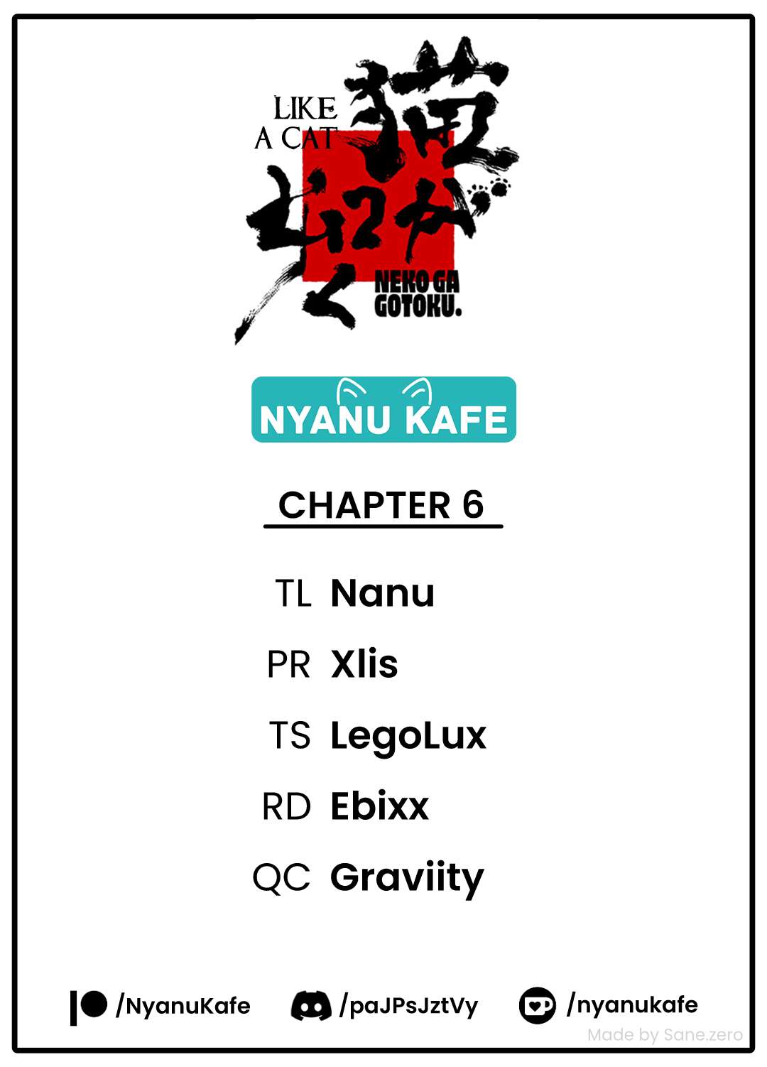 Neko Ga Gotoku - chapter 6 - #1