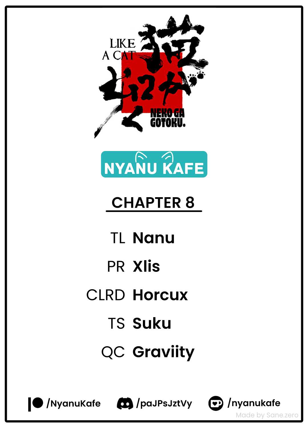 Neko Ga Gotoku - chapter 8 - #1