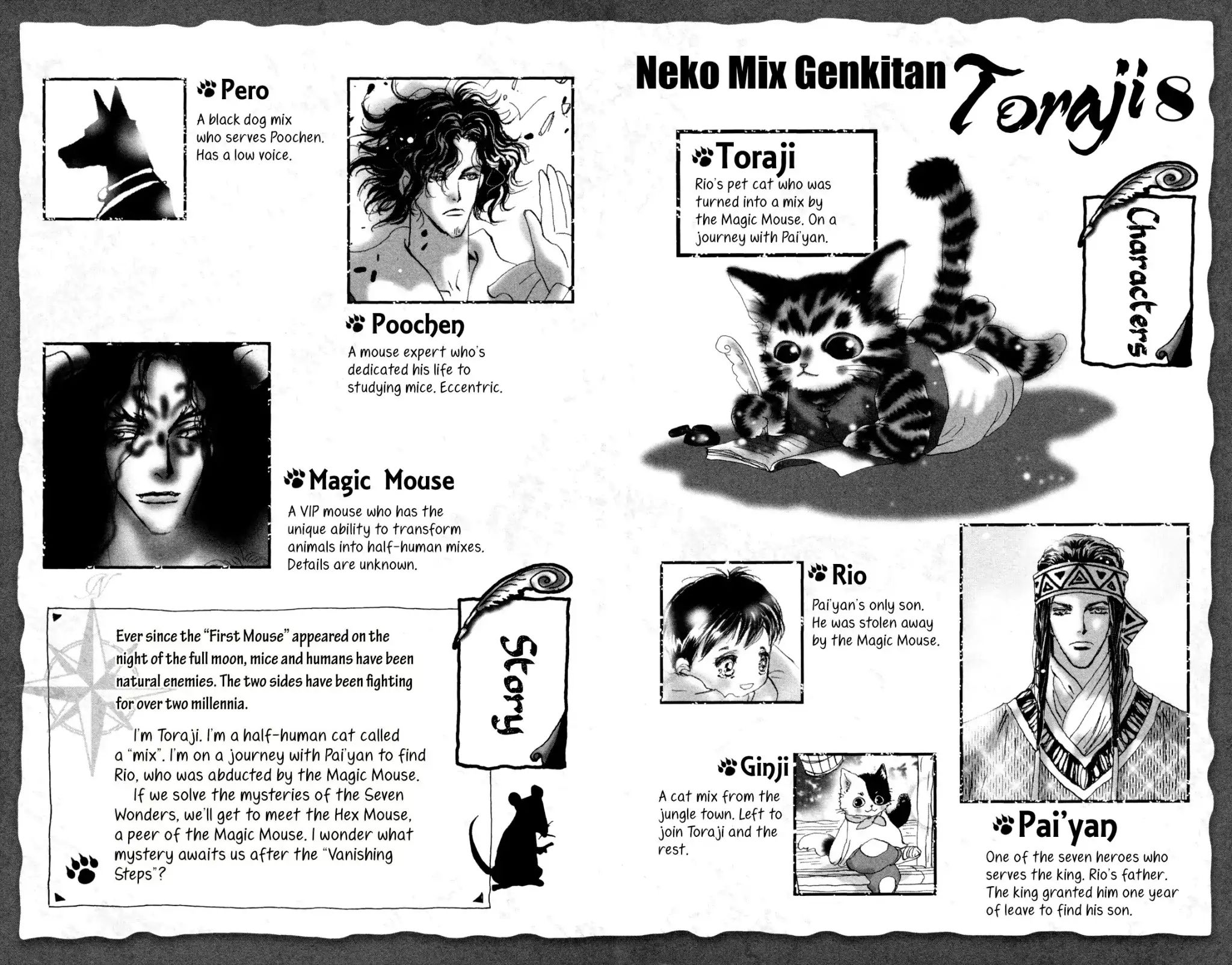 Neko Mix Genkitan Toraji - chapter 24 - #4