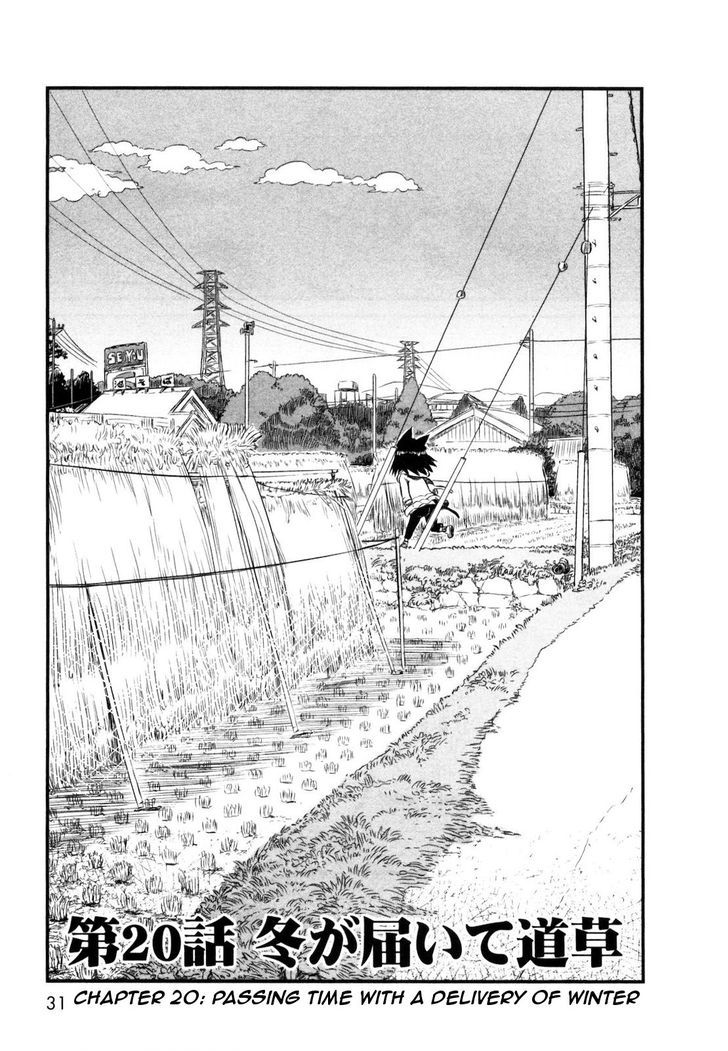 Neko Musume Michikusa Nikki - chapter 20 - #3