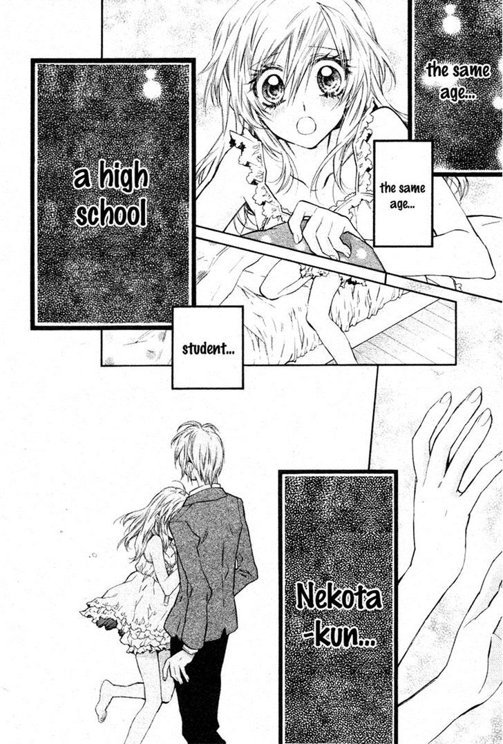 Neko to Watashi no Kinyoubi - chapter 8 - #6