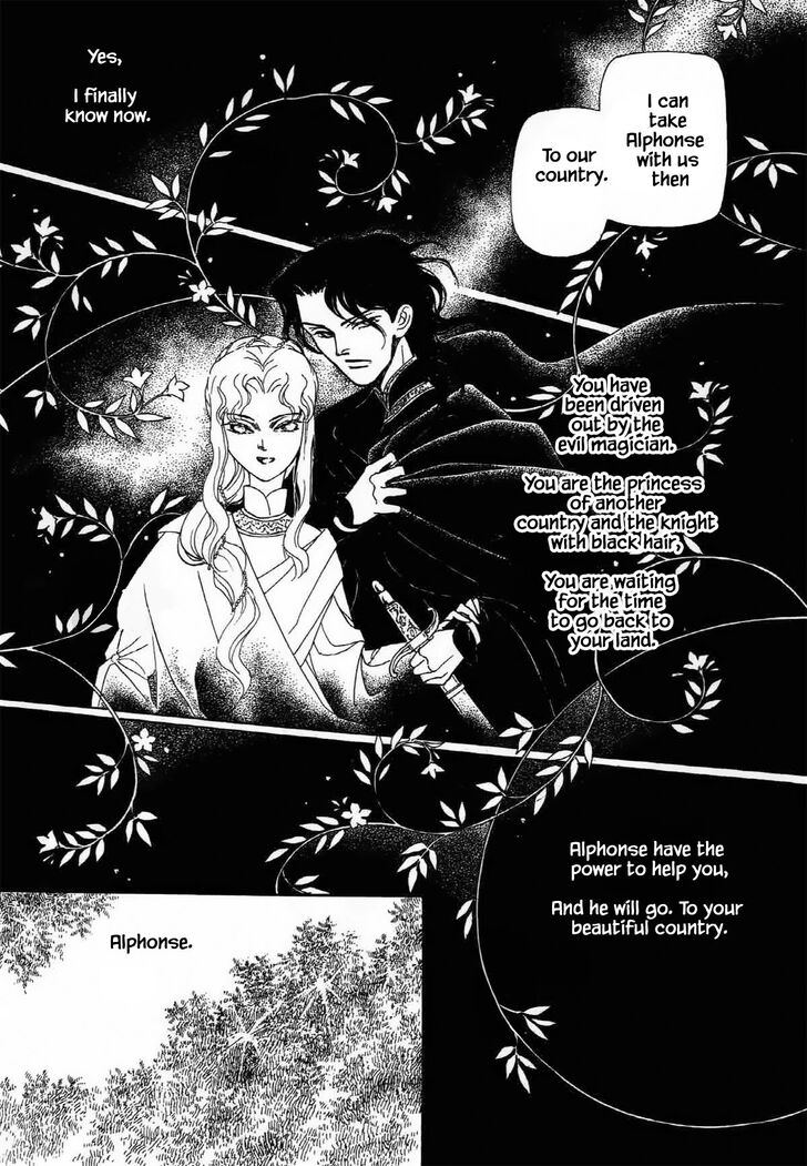 Neko wa Himitsu no Basho ni iru - chapter 22.2 - #6