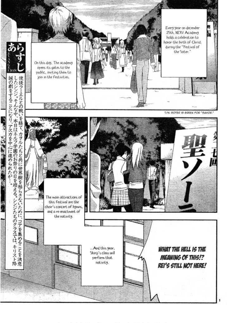 Neon Genesis Evangelion Gakuen Datenroku - chapter 5 - #3