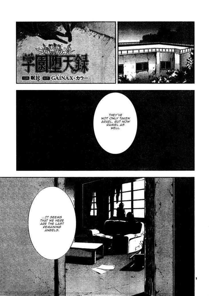 Neon Genesis Evangelion Gakuen Datenroku - chapter 6 - #1