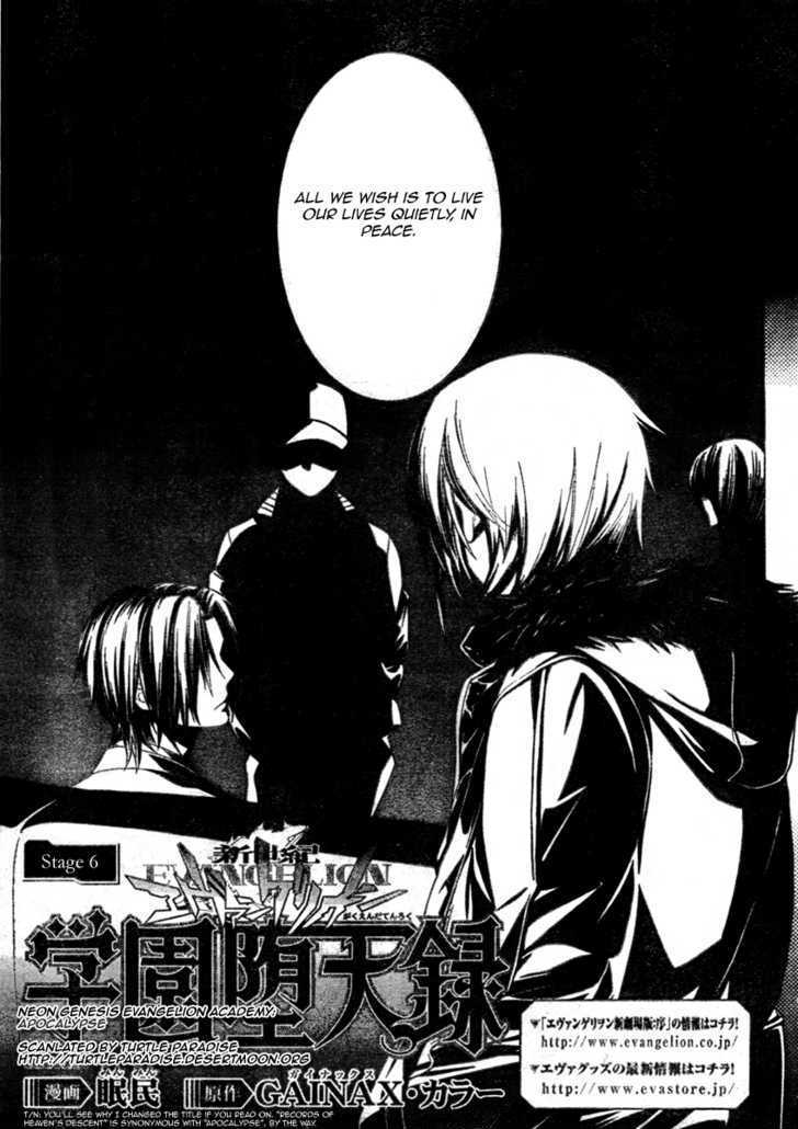 Neon Genesis Evangelion Gakuen Datenroku - chapter 6 - #5