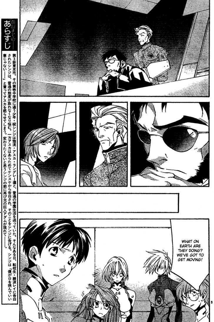 Neon Genesis Evangelion: Koutetsu no Girlfriend 2nd - chapter 13 - #3