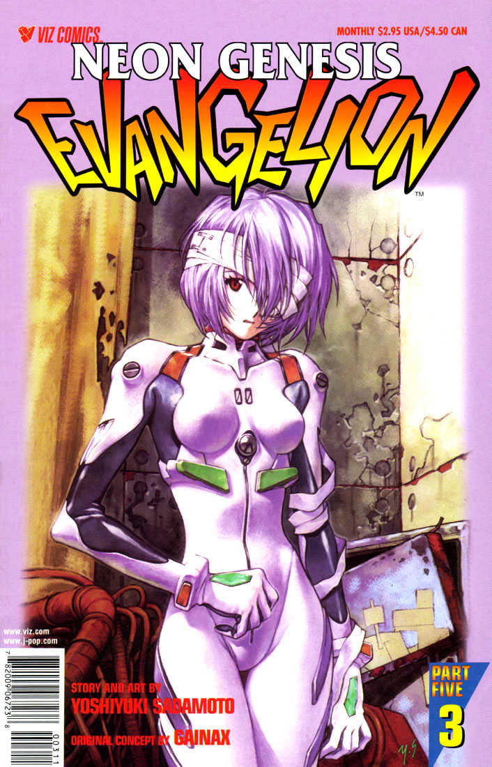 Neon Genesis Evangelion - chapter 29 - #1