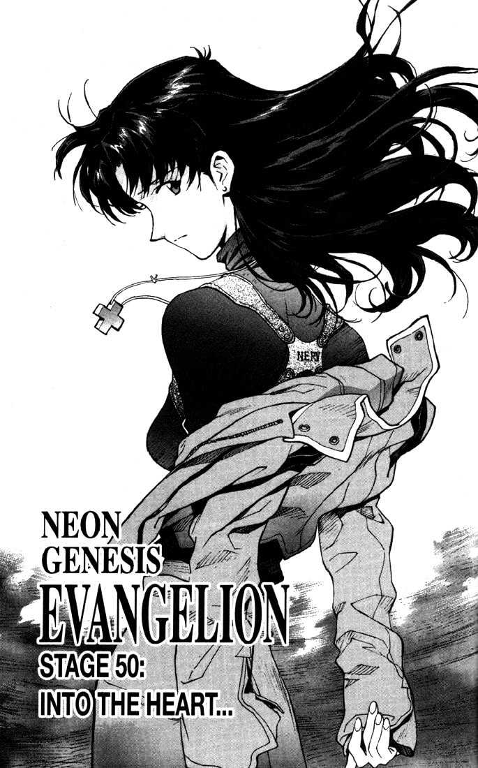 Neon Genesis Evangelion - chapter 50 - #2