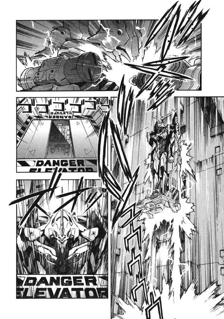 Neon Genesis Evangelion - chapter 65 - #2
