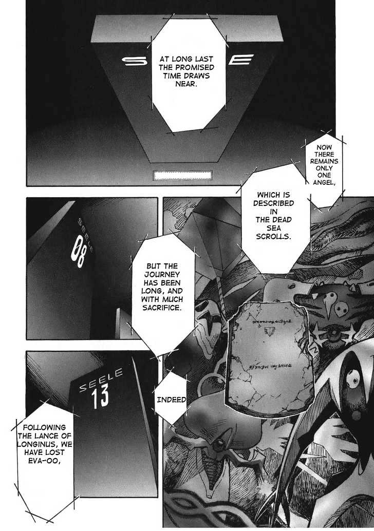 Neon Genesis Evangelion - chapter 67 - #2