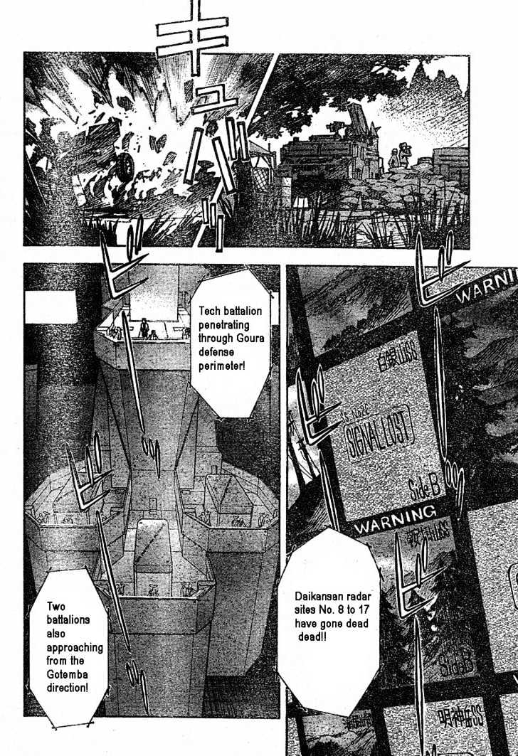 Neon Genesis Evangelion - chapter 76.2 - #4