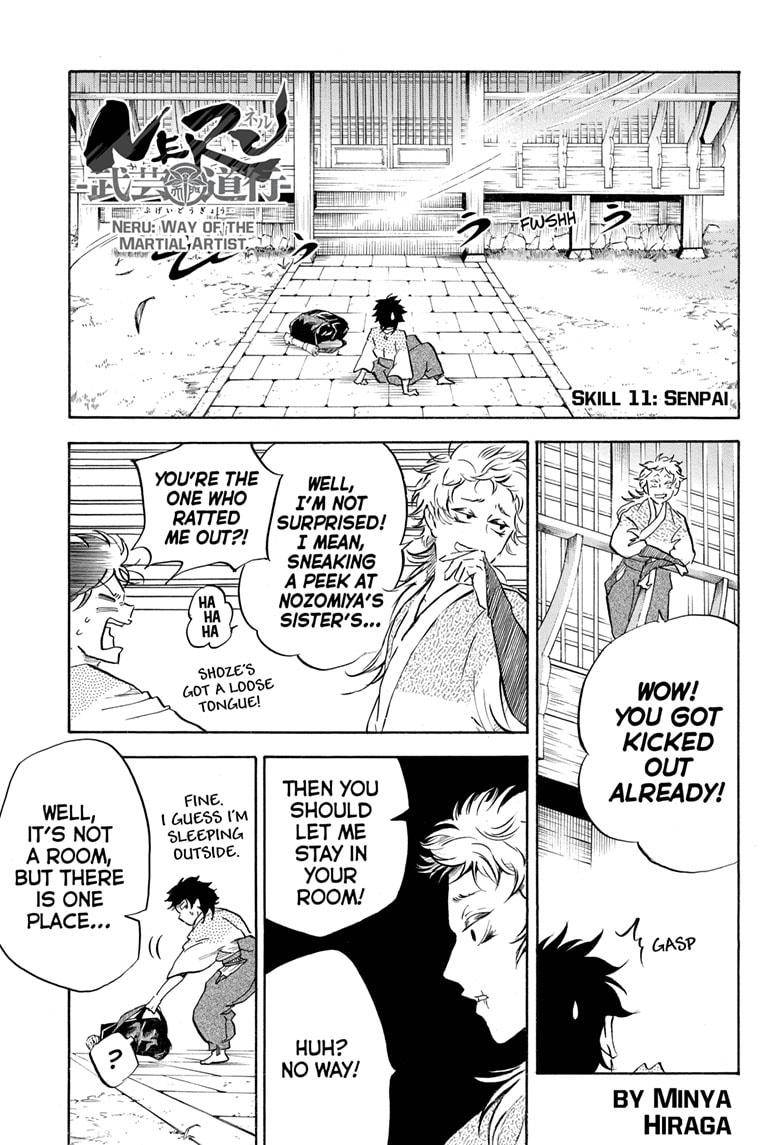 Neru: Way of the Martial Artist - chapter 11 - #1