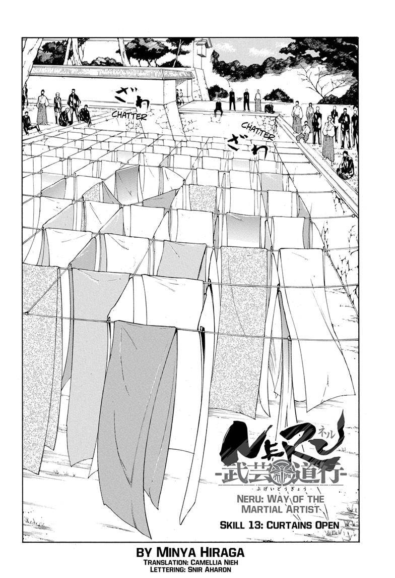 Neru: Way of the Martial Artist - chapter 13 - #2