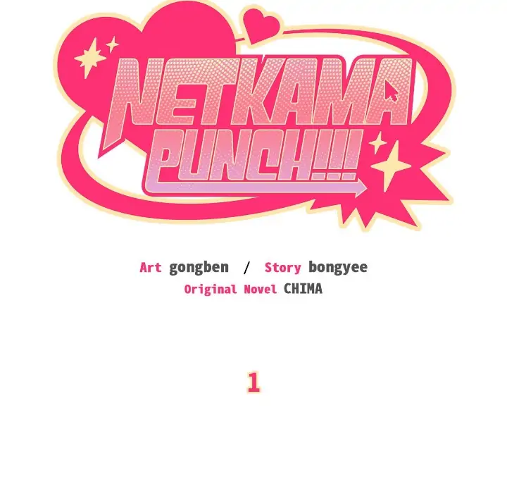 Netkama PUNCH!!! - chapter 1 - #6