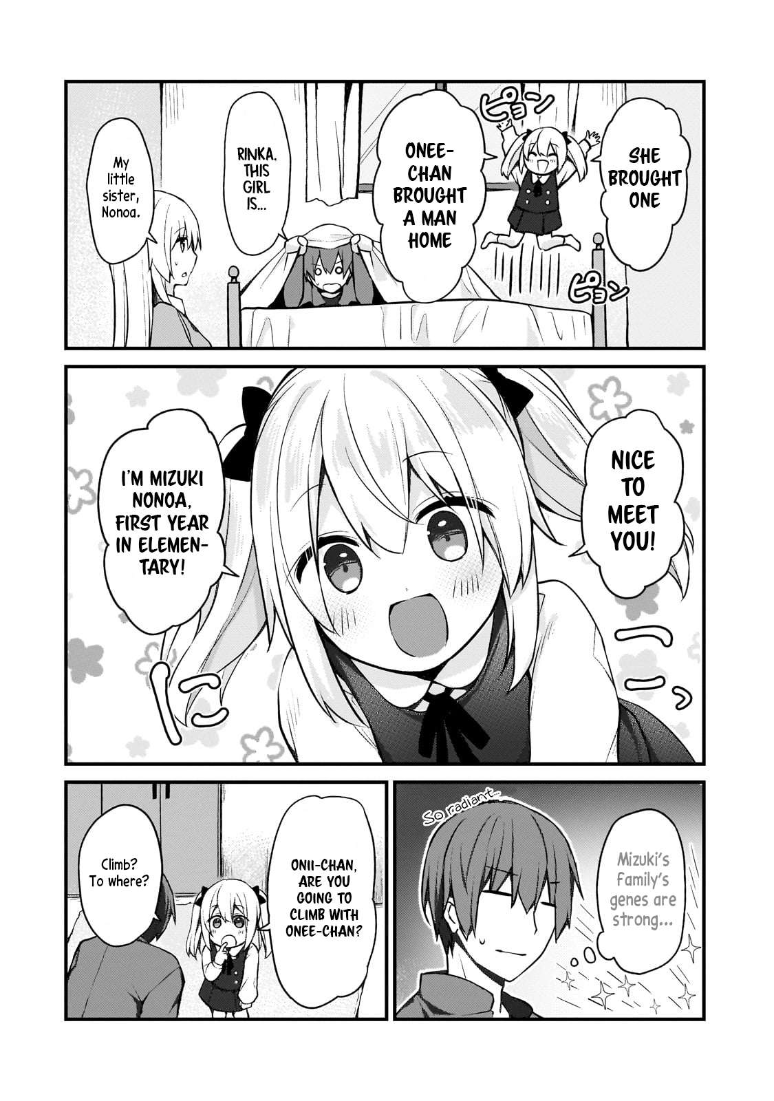 My Web Game Wife Is A Popular Idol Irl - chapter 13 - #2
