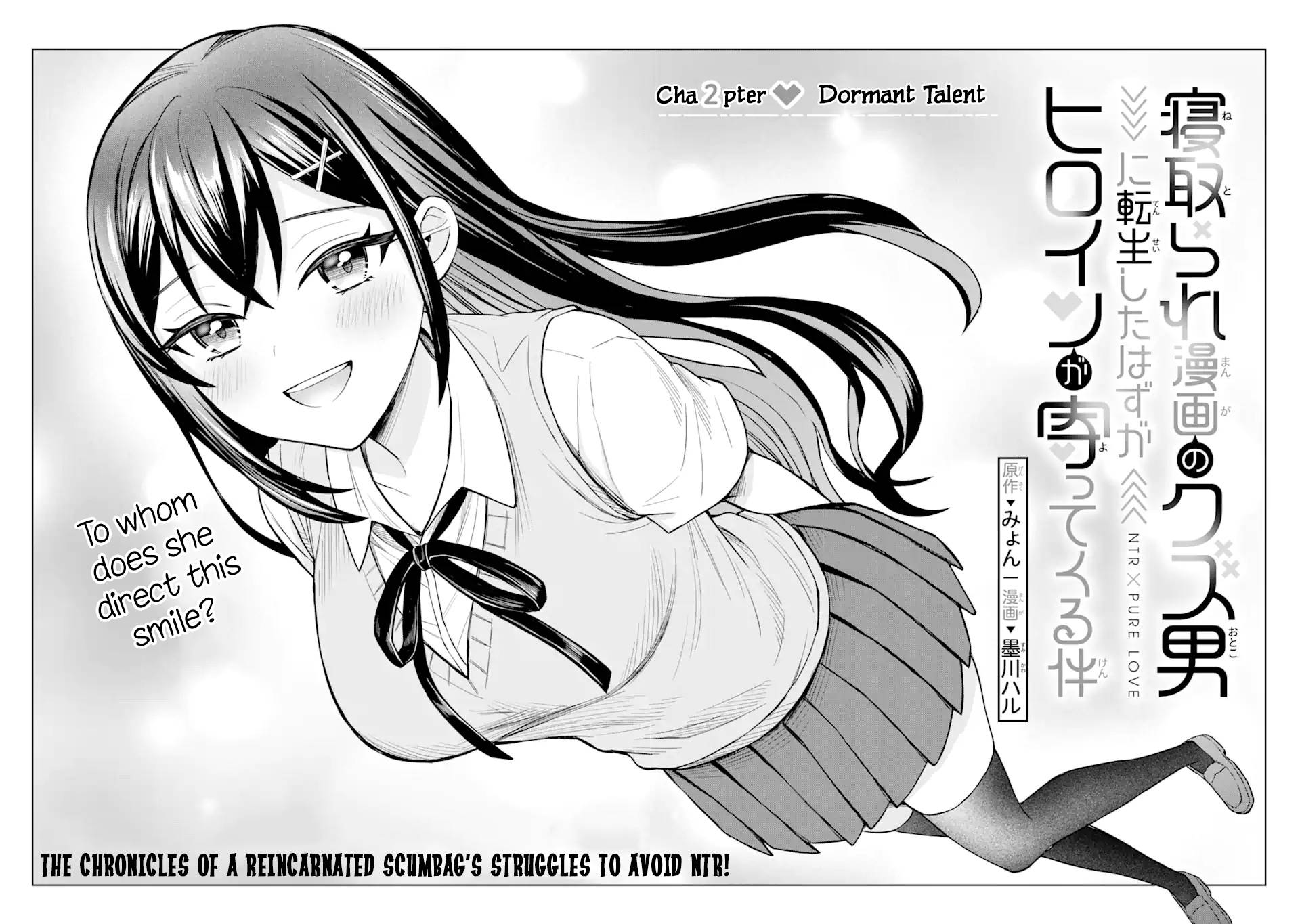 Netorare Manga No Kuzu Otoko Ni Tensei Shita Hazu Ga Heroine Ga Yottekuru Ken - chapter 2 - #2