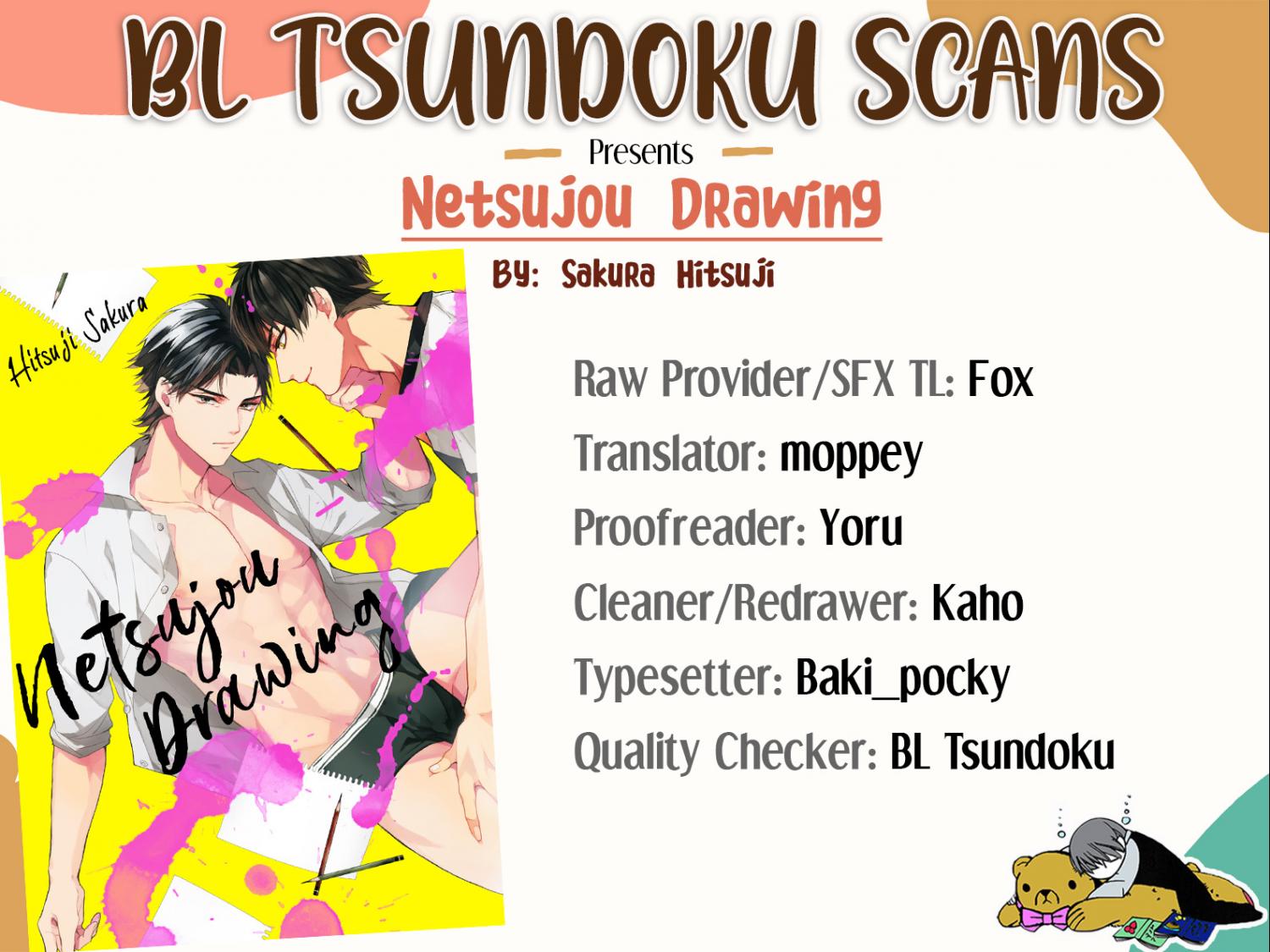 Netsujou Drawing - chapter 1 - #1