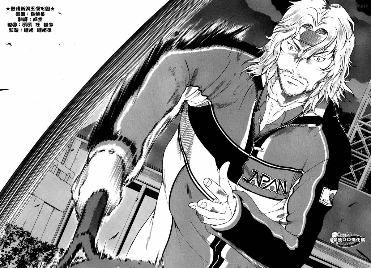 New Prince of Tennis - chapter 68 - #6