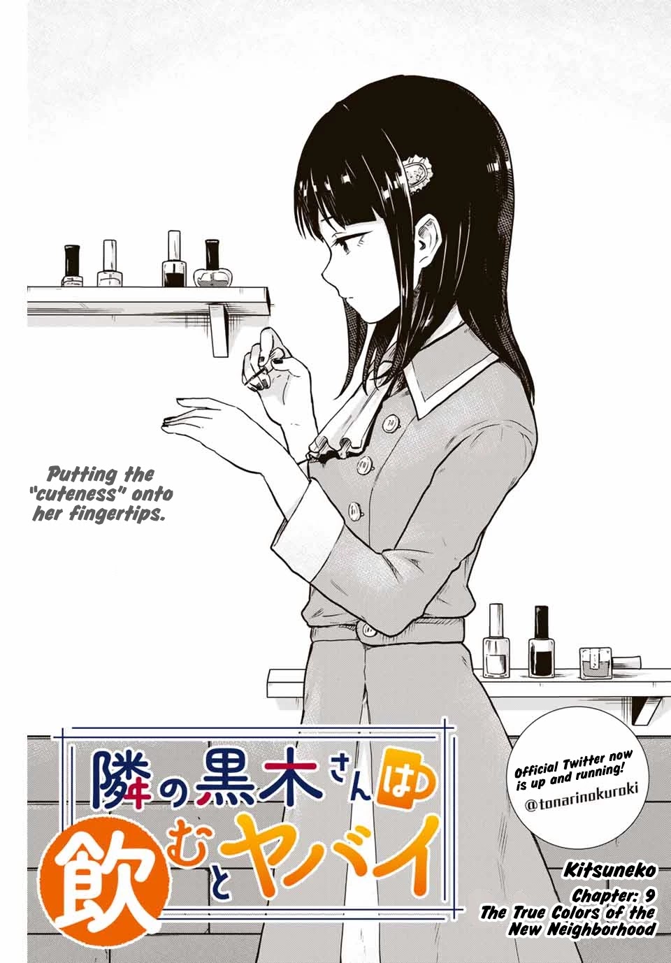 Next Door Kuroki-San Is Dangerous When She Drinks - chapter 9 - #2