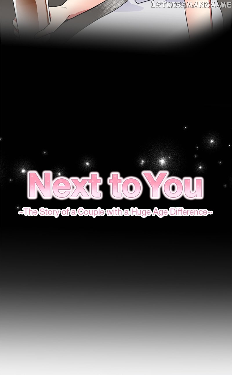 Next To You~ The Story of a Couple with a Huge Age Difference - chapter 101 - #4