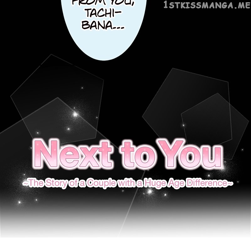 Next To You~ The Story of a Couple with a Huge Age Difference - chapter 110 - #5