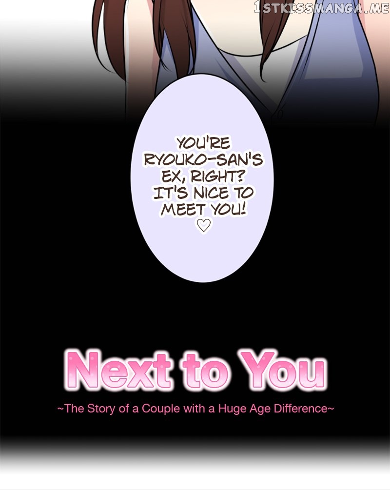 Next To You~ The Story of a Couple with a Huge Age Difference - chapter 118 - #5