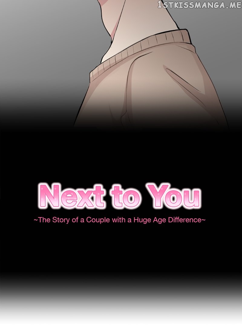 Next To You~ The Story of a Couple with a Huge Age Difference - chapter 120 - #4
