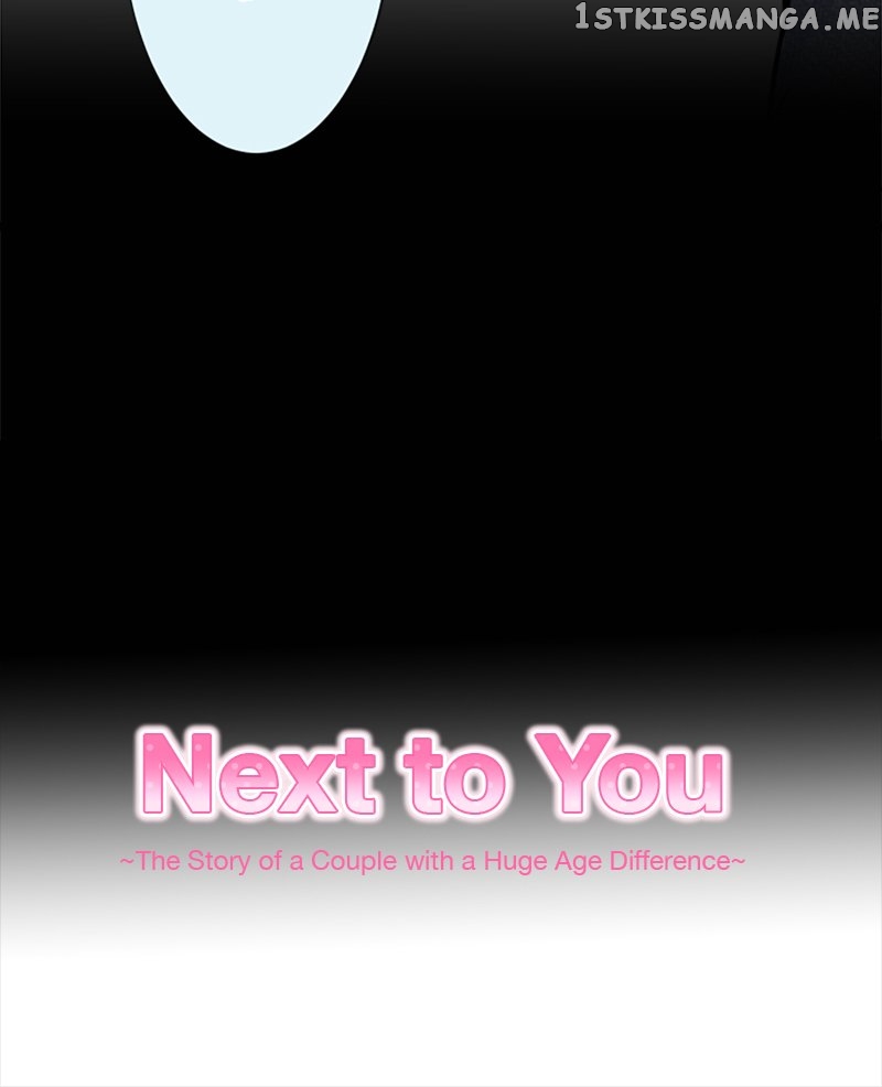 Next To You~ The Story of a Couple with a Huge Age Difference - chapter 121 - #3