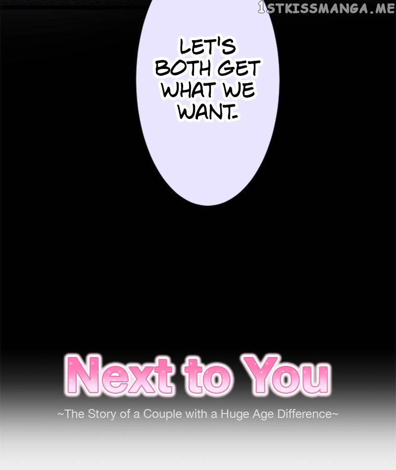 Next To You~ The Story of a Couple with a Huge Age Difference - chapter 123 - #5