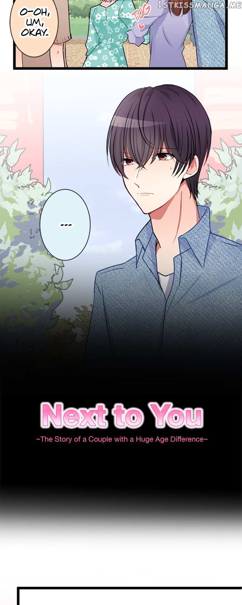 Next To You~ The Story of a Couple with a Huge Age Difference - chapter 124 - #4