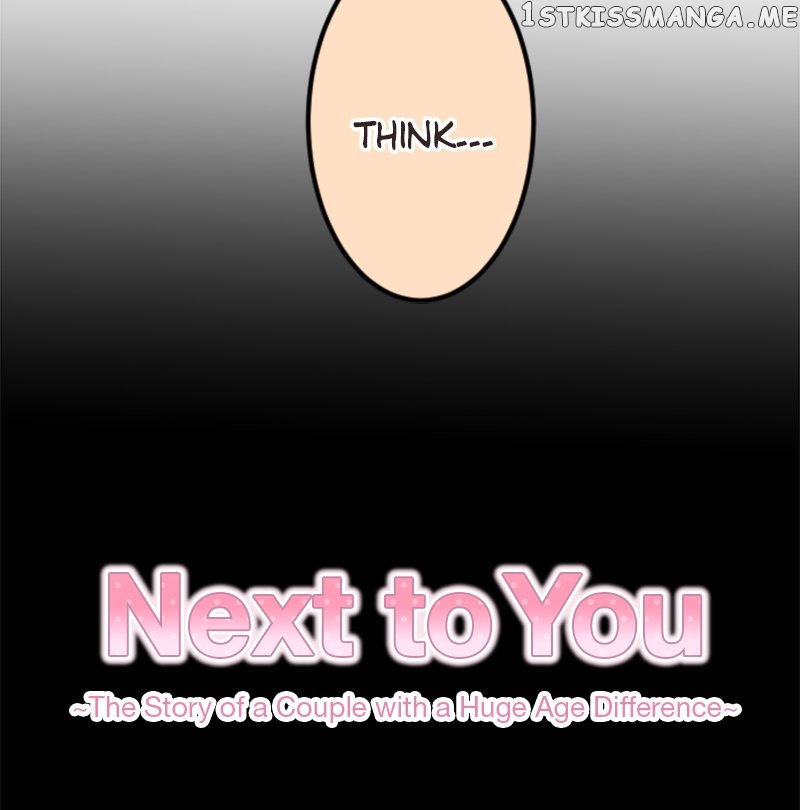 Next To You~ The Story of a Couple with a Huge Age Difference - chapter 127 - #6