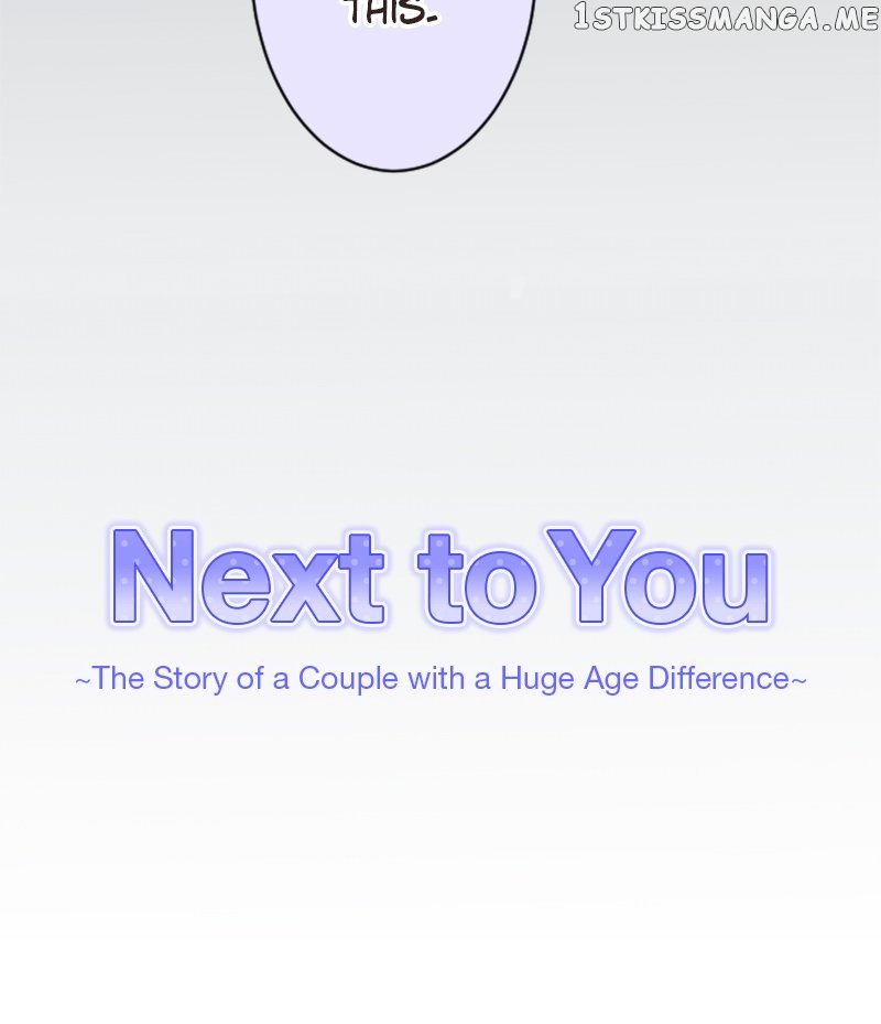 Next To You~ The Story of a Couple with a Huge Age Difference - chapter 130 - #4