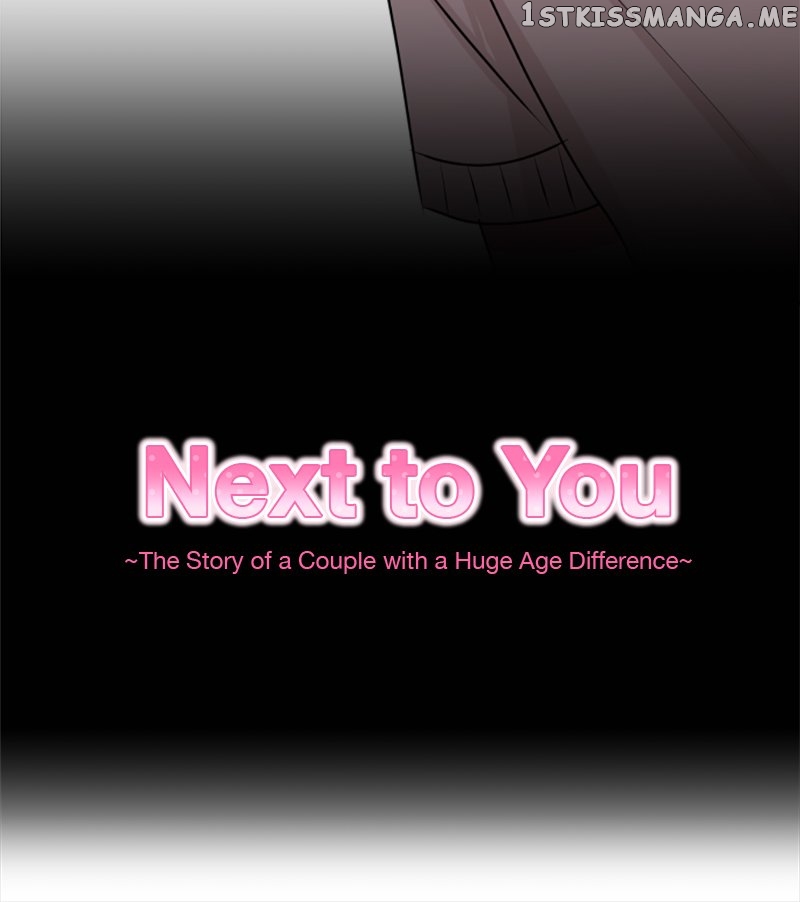 Next To You~ The Story of a Couple with a Huge Age Difference - chapter 133 - #4