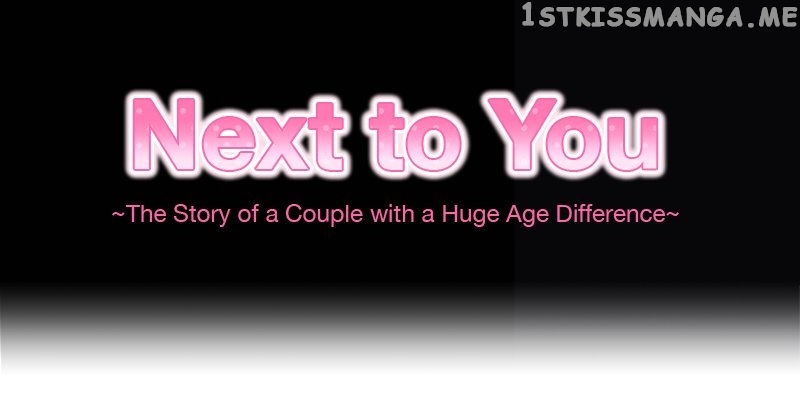 Next To You~ The Story of a Couple with a Huge Age Difference - chapter 139 - #5