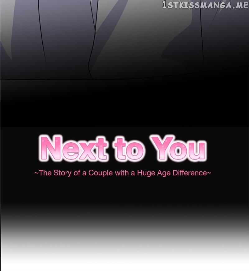Next To You~ The Story of a Couple with a Huge Age Difference - chapter 143 - #3