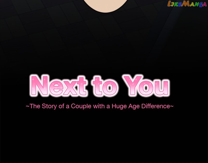Next To You~ The Story of a Couple with a Huge Age Difference - chapter 149 - #4