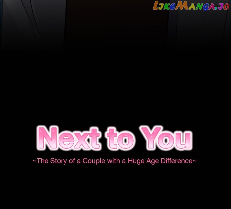 Next To You~ The Story of a Couple with a Huge Age Difference - chapter 151 - #4