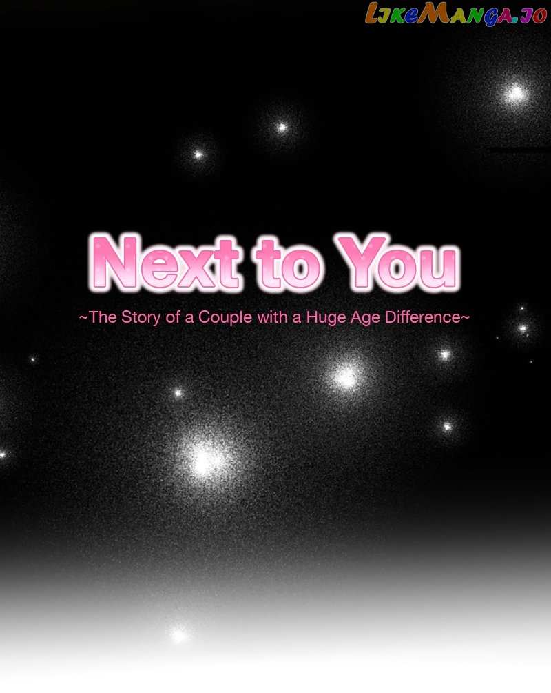 Next To You~ The Story of a Couple with a Huge Age Difference - chapter 158 - #4