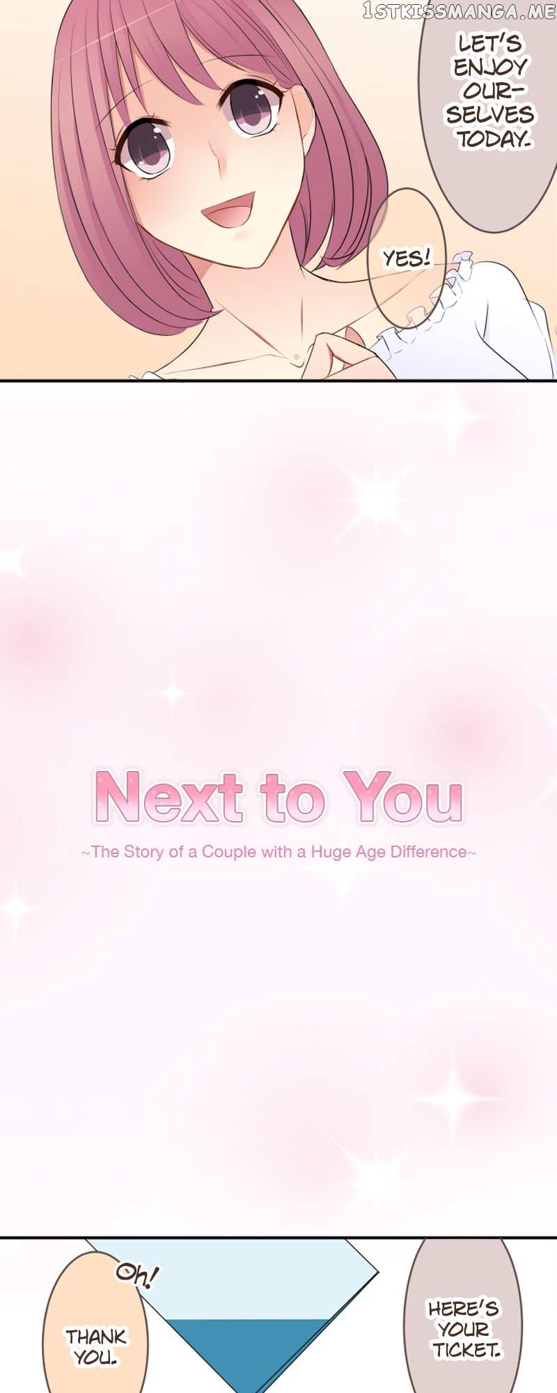 Next To You~ The Story of a Couple with a Huge Age Difference - chapter 25 - #5