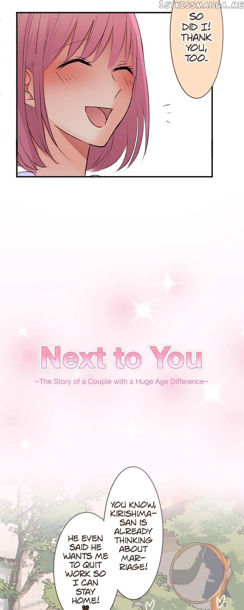 Next To You~ The Story of a Couple with a Huge Age Difference - chapter 26 - #3