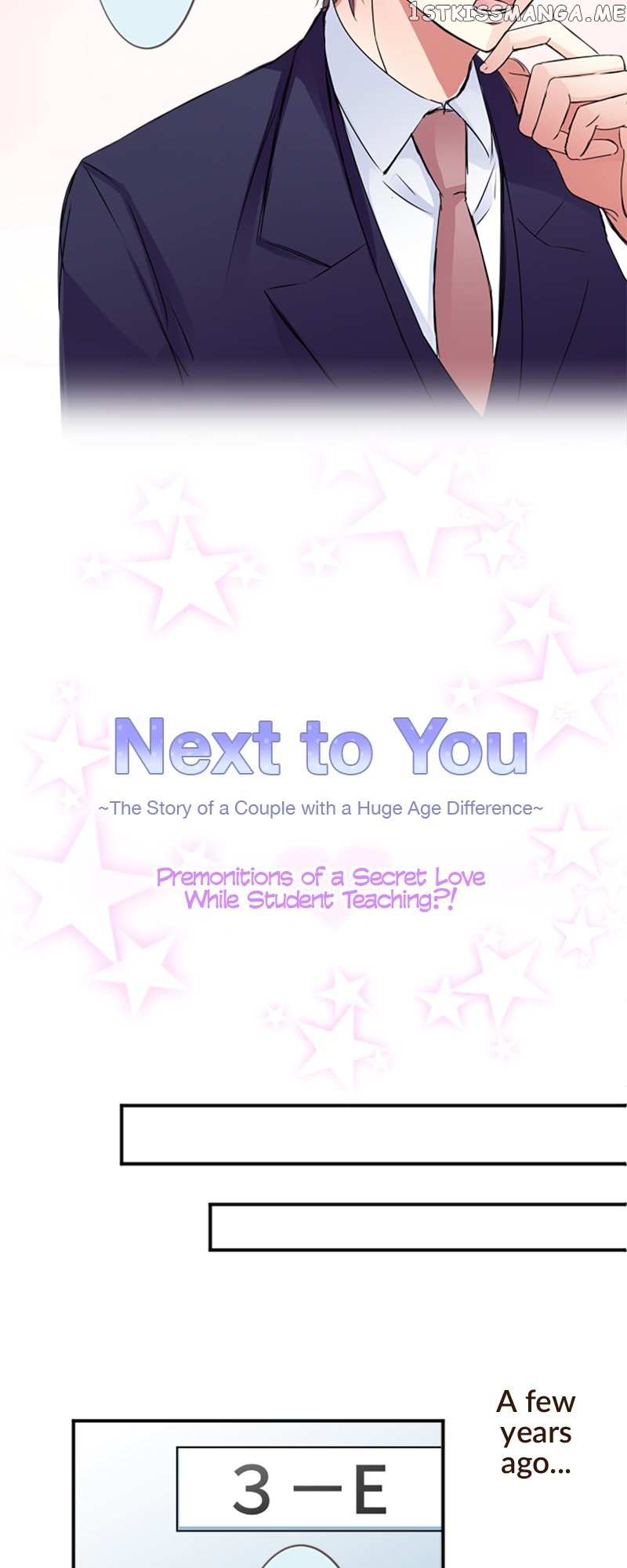 Next To You~ The Story of a Couple with a Huge Age Difference - chapter 41.5 - #4